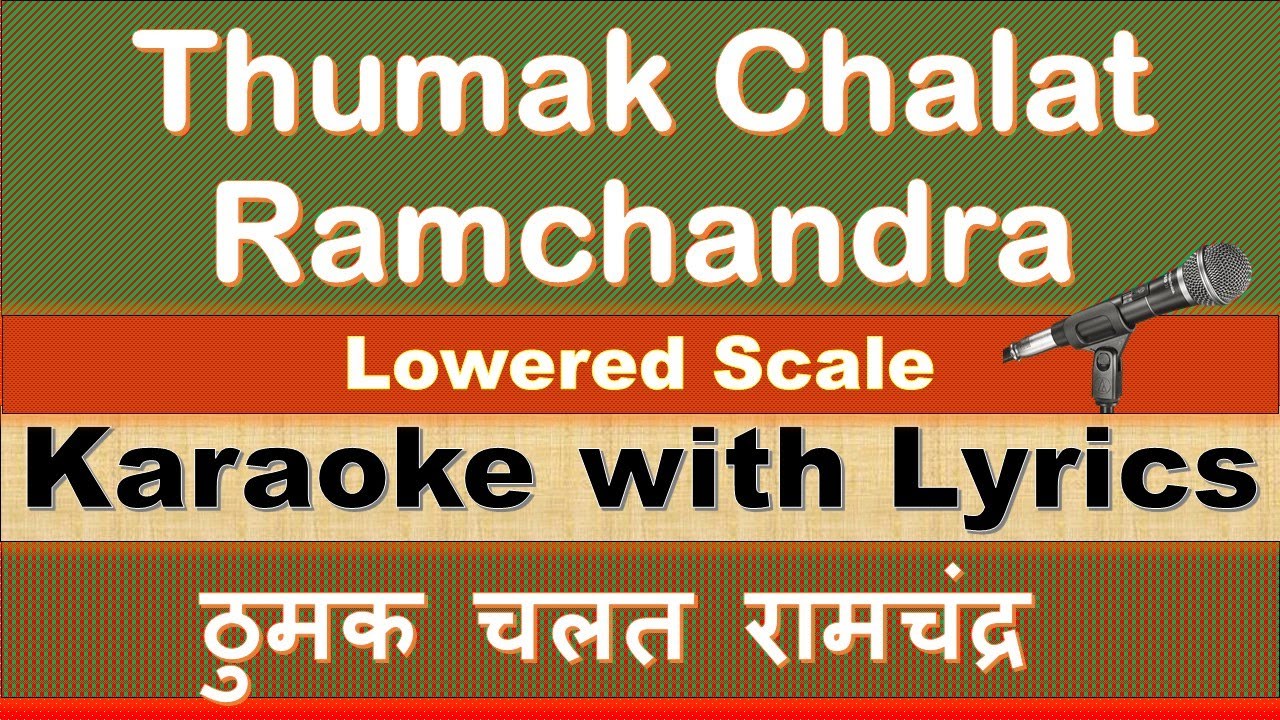Thumak Chalat Ramchandra - KARAOKE with Lyrics Hindi & English - Ram Navami Special  Tulsidas Bhajan