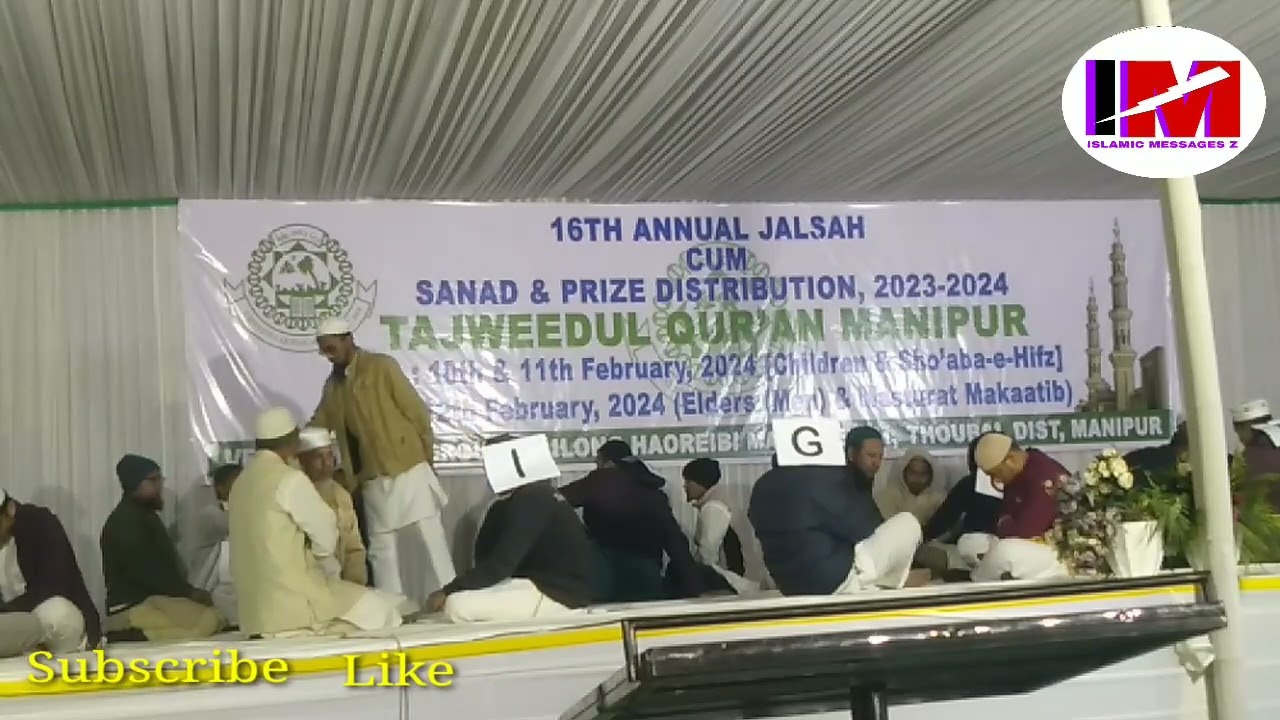 Elder men makatib Islamic Quiz competition Tajweedul Qur'an Manipur