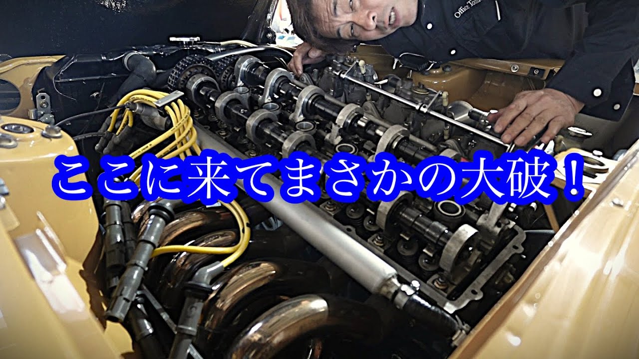 【真庭速祭2024】【超絶マニヤックシリーズ】トミタクZヘッド大破！間に合うか？？①