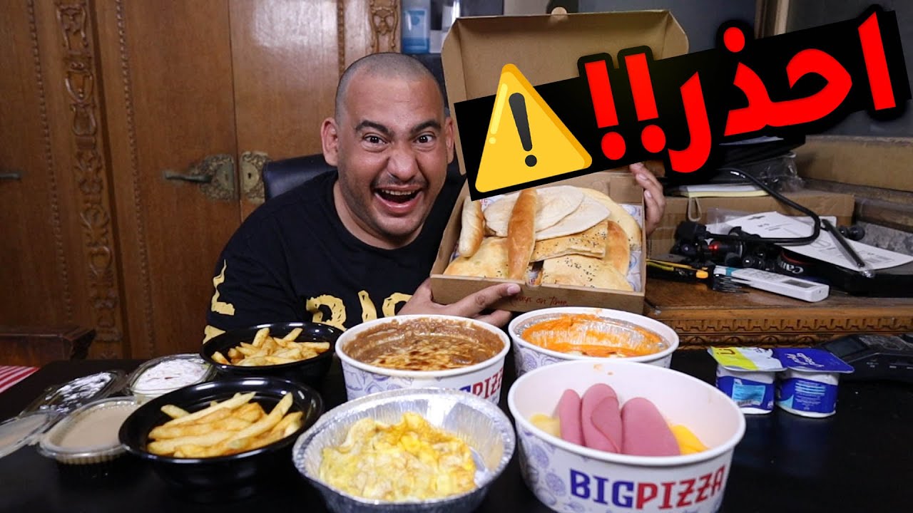 جربت أخطر سحور فى مصر .. يستاهل فعلا ولا أى كلام ؟