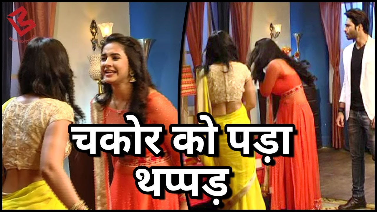 Udaan | बहनों में हुई लड़ाई ,Imli ने  मारा Chakor को थप्पड़ , Vivaan का सच आया सामने