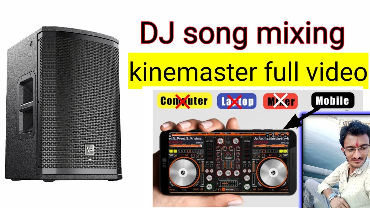 how to making DJ remix free in kinemaster ||  song Ko DJ remix kaise karen kinemaster se
