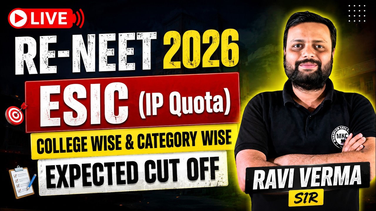 RENEET 2026 ESIC (IP Quota) College Wise & Category Wise Expected Cut Off #reneet2026 #cutoff #esic