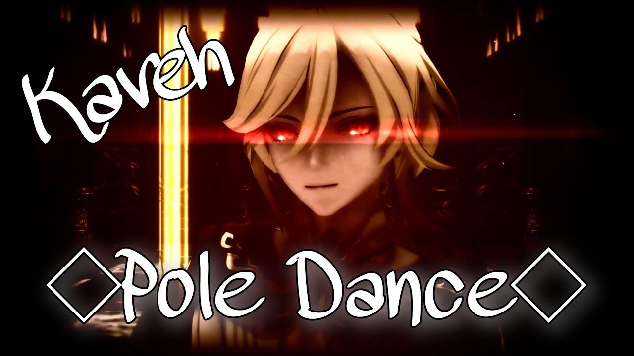 【Genshin Impact MMD】- Kaveh Pole Dance - 【Kaveh】