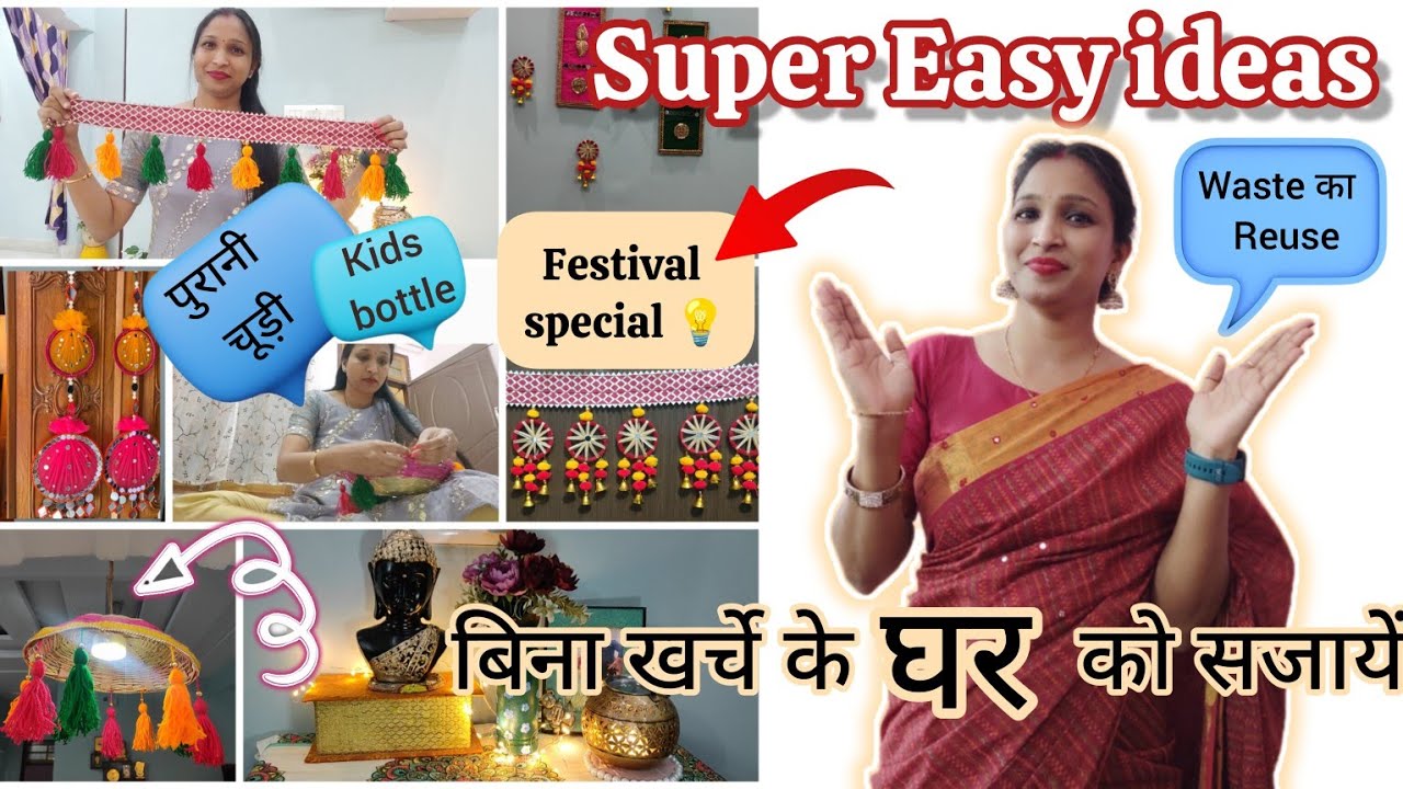 Part -2 💁🏻‍♀️Market से भी बढ़िया item घर पर बनाऐ बिल्कुल सस्ते में, पैसे बचाओ वाले #wastereuseideas