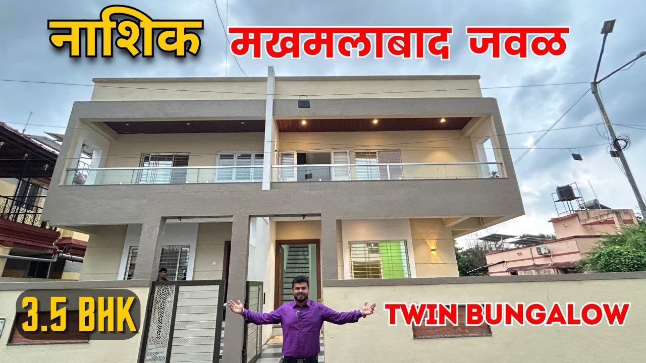Luxurious 3.5 BHK Twin Bungalow For Sale In Nashik 😍 Mahalaxmi Twin Bungalow 🏠 Ready To Move 🔥