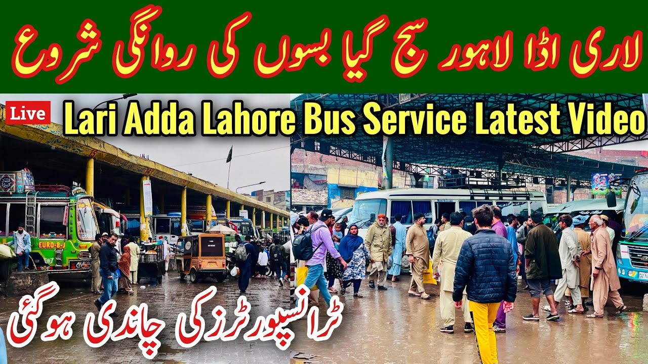 Lari Adda Lahore Latest Video, Lari Adda Lahore Bus Stop, Lari Adda Lahore Bus Service, Mr Phirtu