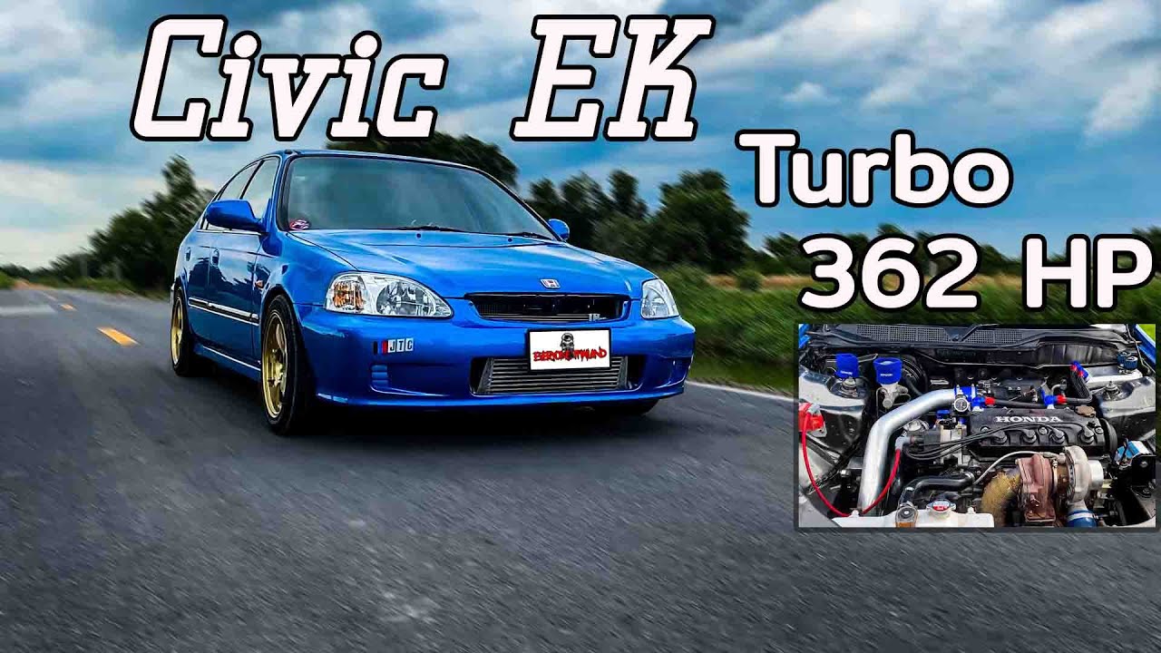 Civic Ek เทอร์โบ โคตรแรง 362 แรงม้า
