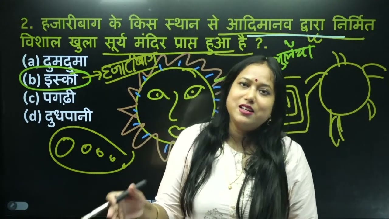 JHARKHAND #JPSC // #JSSC  ONE LINER // BY SMRITI MAAM