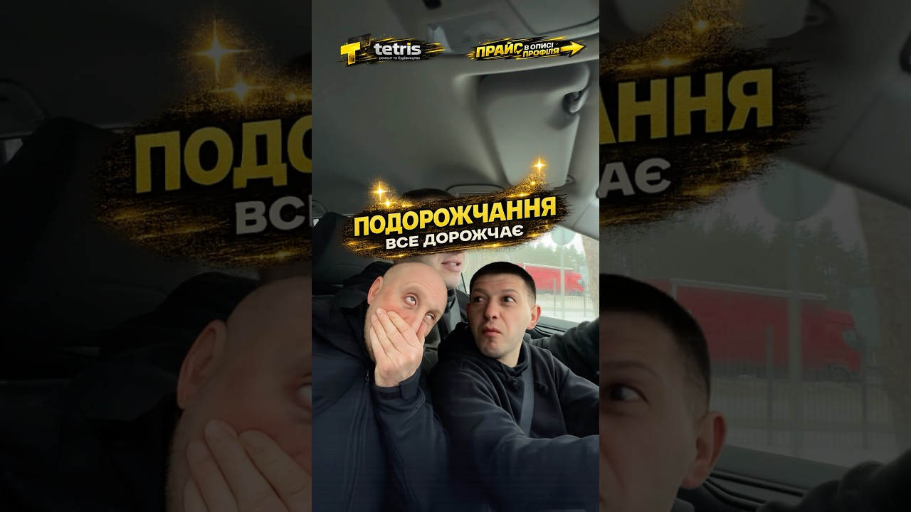 ПРАЙС 👉 В ОПИСІ ПРОФІЛЯ