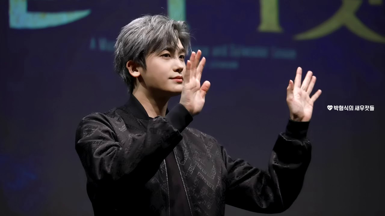 181118 박형식 뮤지컬  '엘리자벳' 이벤트 질문&답변 코너 Parkhyungsik