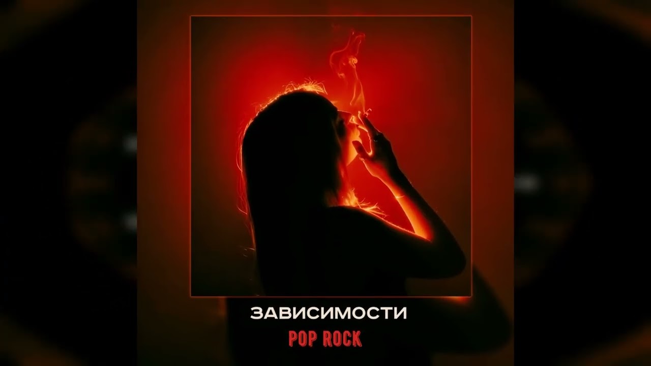 Зависимости | тринадцать карат type beat