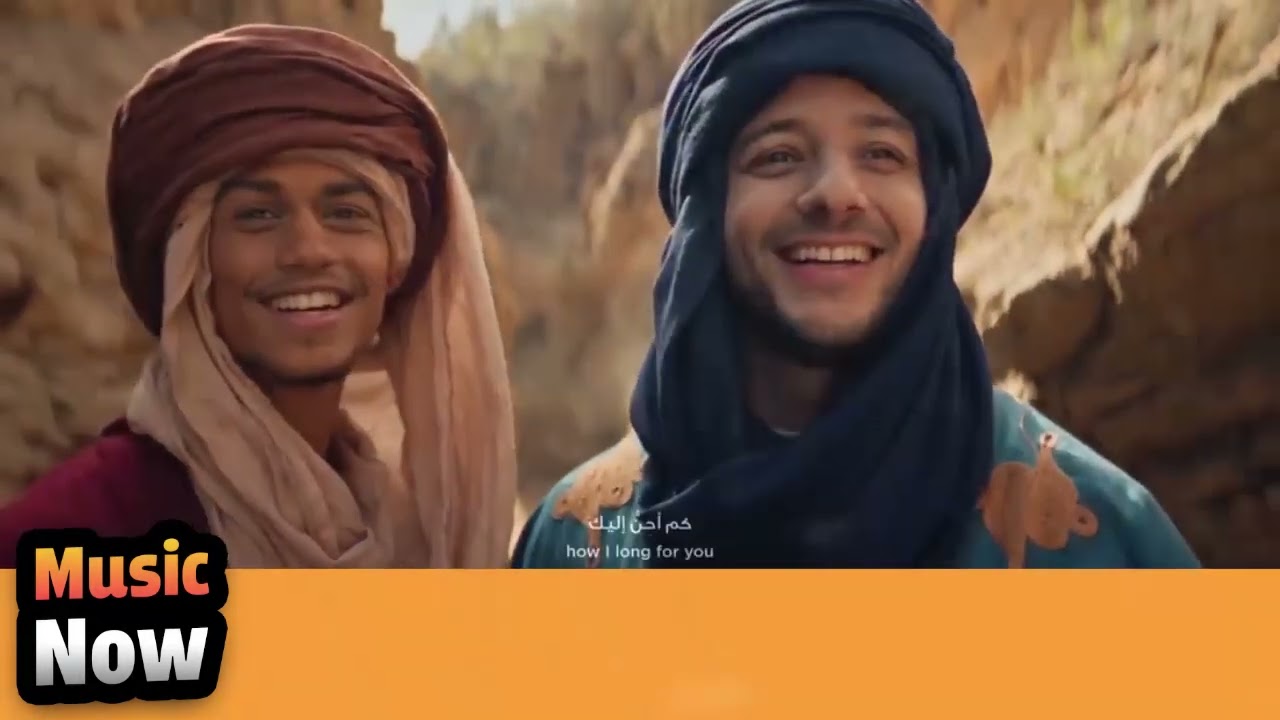 Maher Zain & Harris J - Qalbi Fil Madinah | قلبي في المدينة