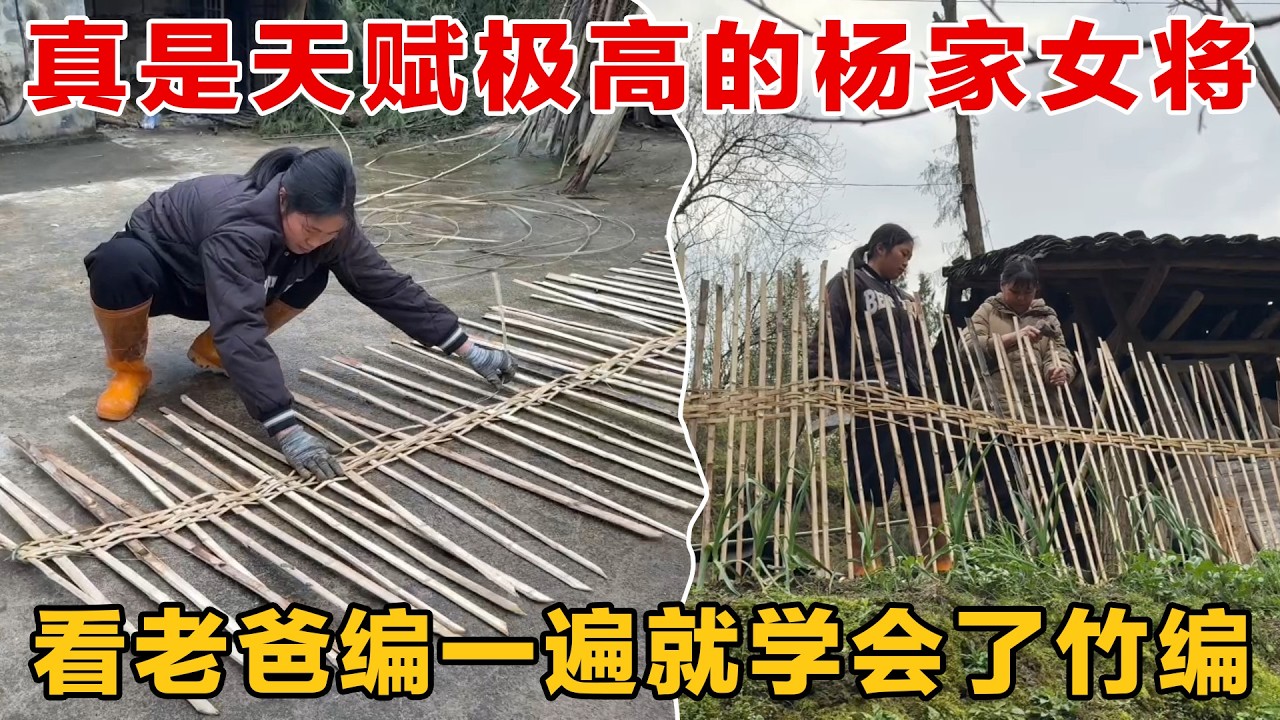自学成才的女生真帅，看一次就学会了老爸的手艺，真是有过目不忘的本领