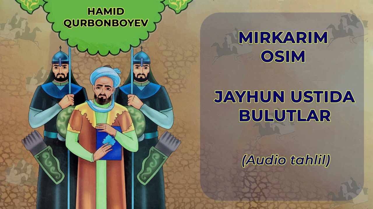 JAYHUN USTIDA BULUTLAR MIRKARIM OSIM | ЖАЙҲУН УСТИДА БУЛУТЛАР МИРКАРИМ ОСИМ