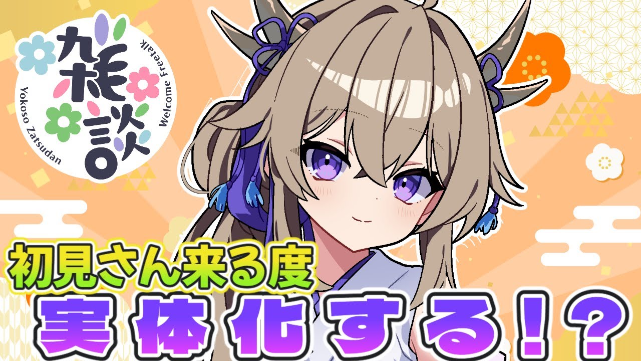 【