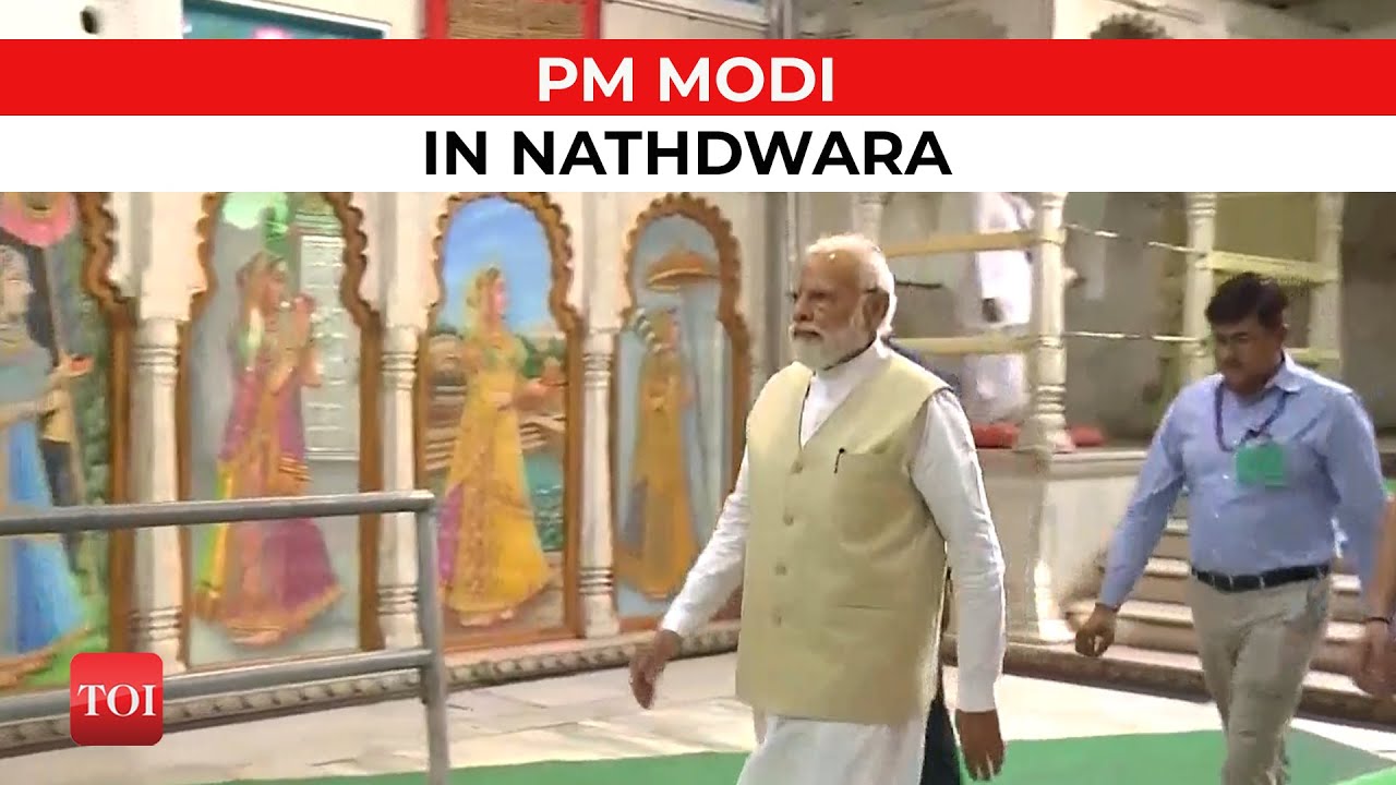 PM Modi in Rajasthan: Prime Minister Narendra Modi visited the Shrinathji temple in Nathdwara
