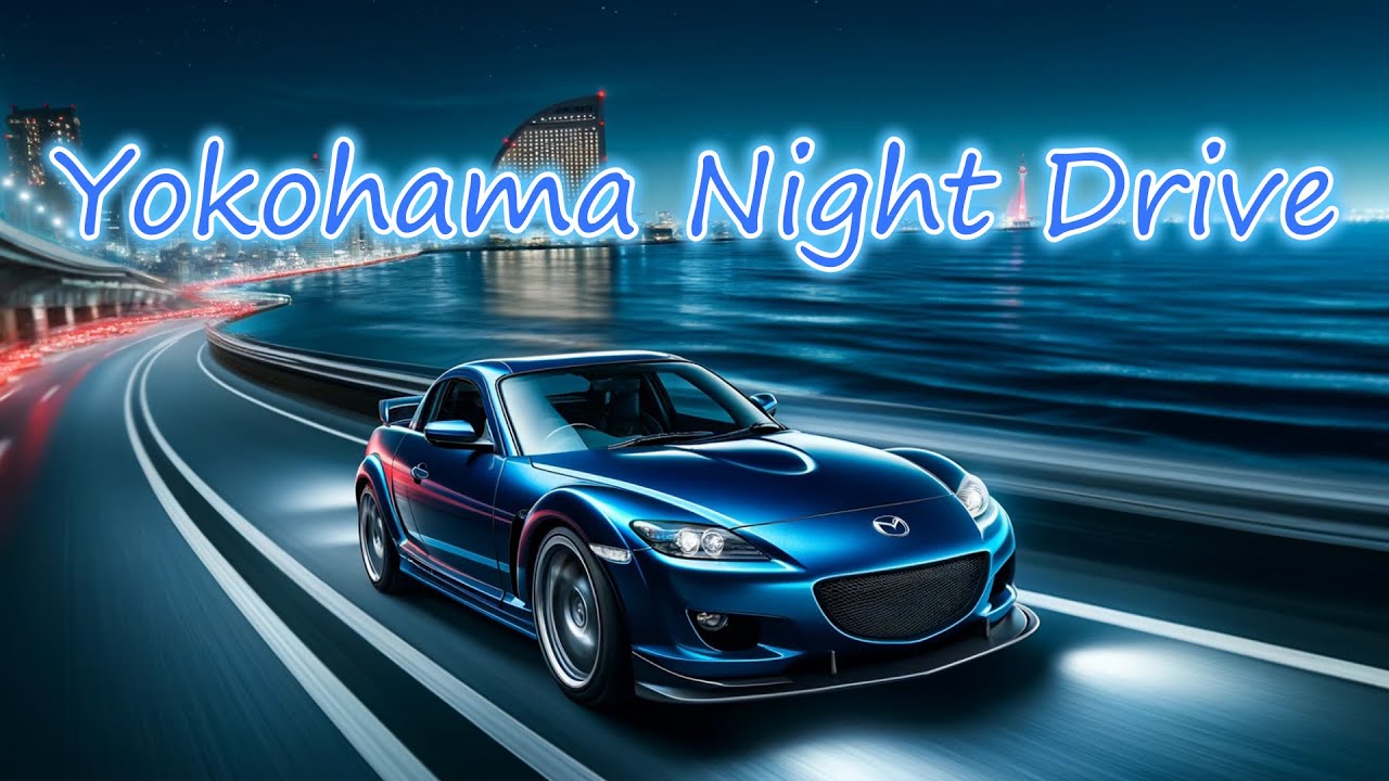 [RX-8][POV] 横浜夜景ドライブ - 2024年5月