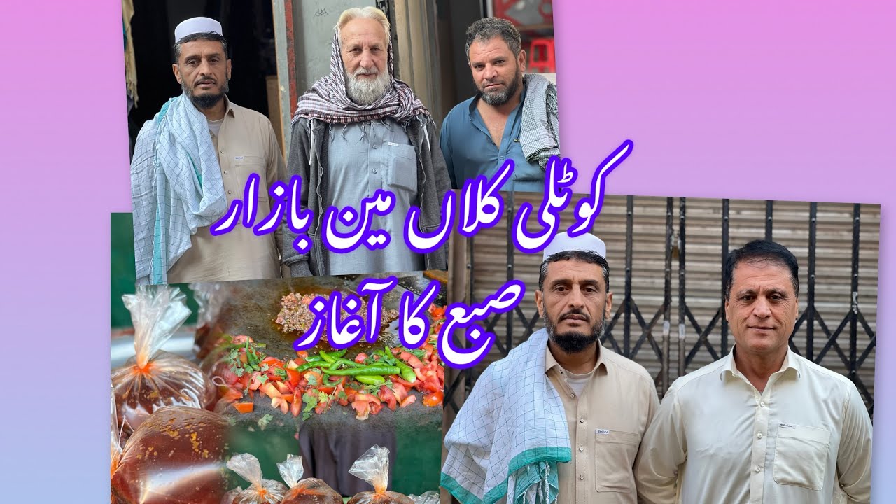 Morning begins in the main bazar of Kotli Kalan