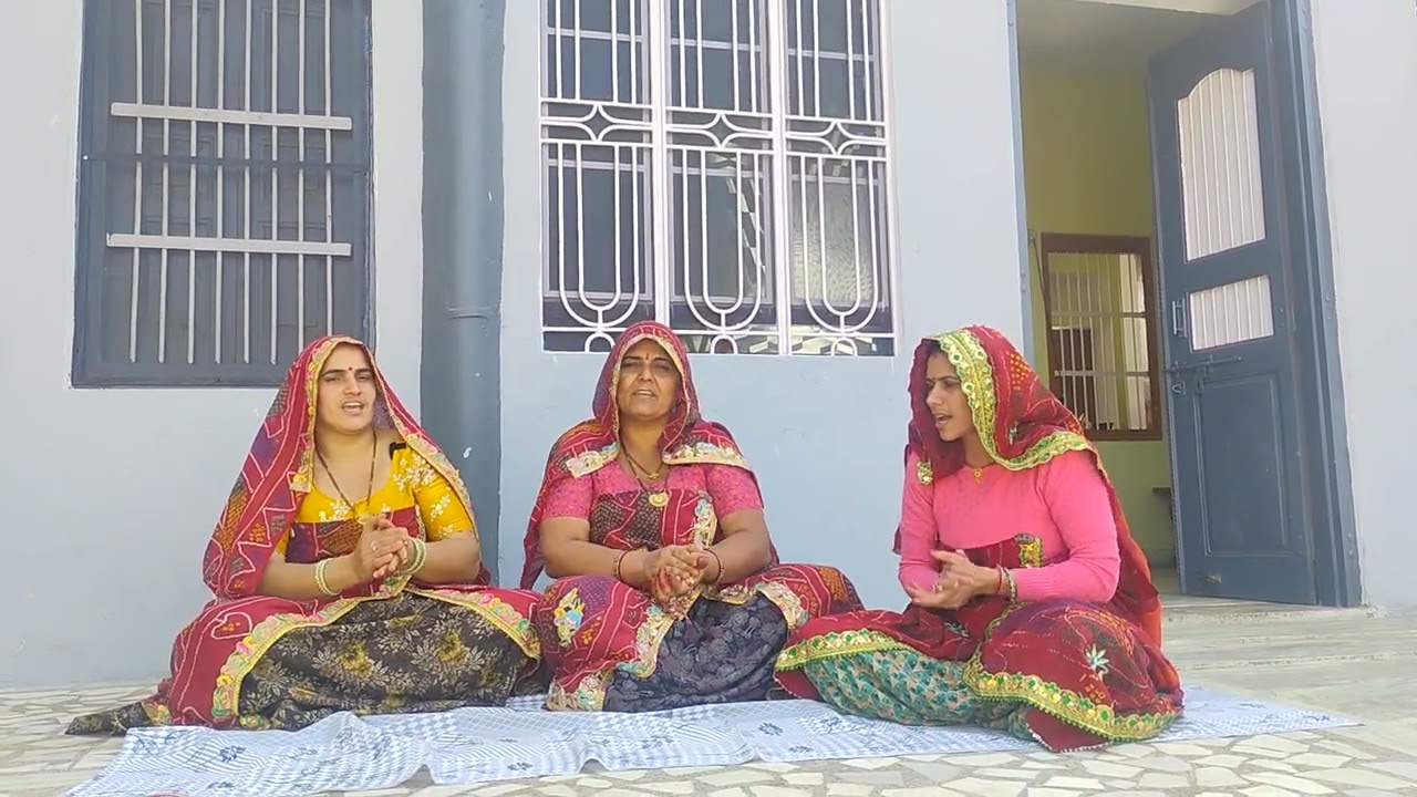 👍🏻 जीजा साली का गीत।।Jeeja 🙏🏻 sali 👍🏻 ka 🙏🏻 geet 👍🏻🙏🏻