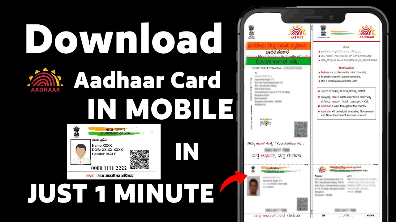 Download e-Aadhaar PDF in Mobile with Aadhaar OTP (2026 New Method)