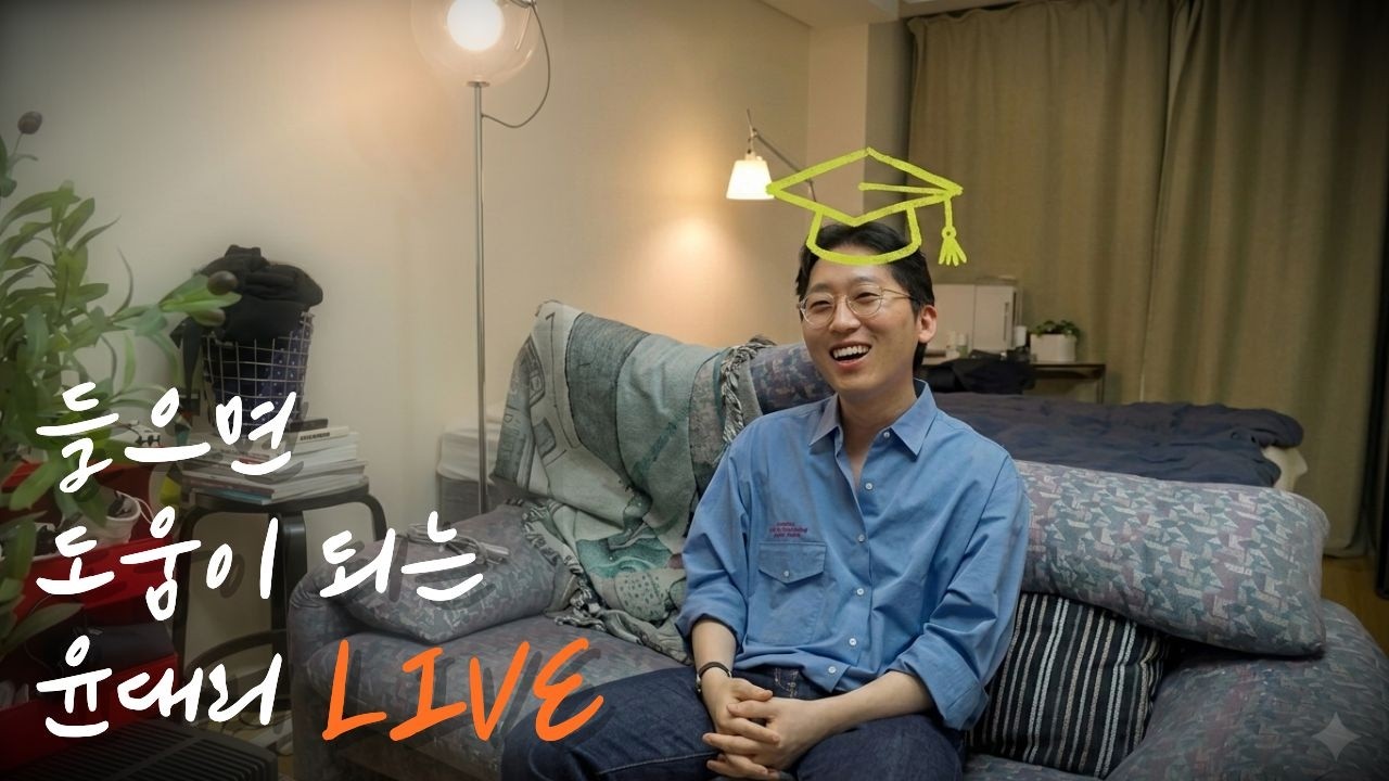 패션 MD의 도쿄 이야기 그리고 요즘 패션에 대한 생각들