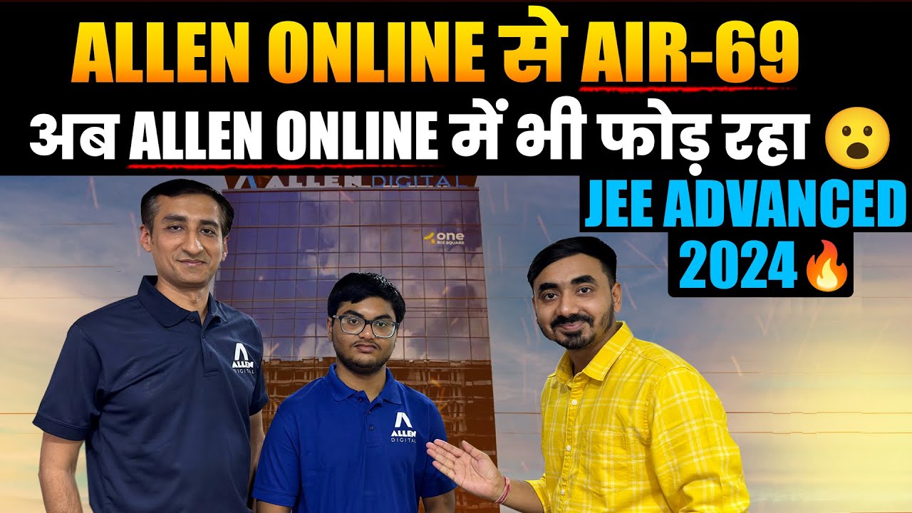 Allen Online से AIR-69 in JEE ADVANCED 2024🔥| अब Allen Online me bhi fod raha✌️| #topper #interview