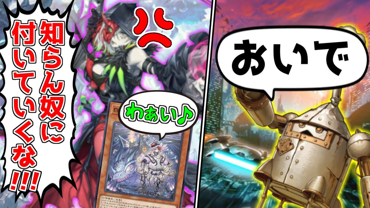 フェルブラン、白き森を実家の近くに誘致する【遊戯王マスターデュエル（Kozmo）/VOICEROID実況・VOICEVOX実況】.★125