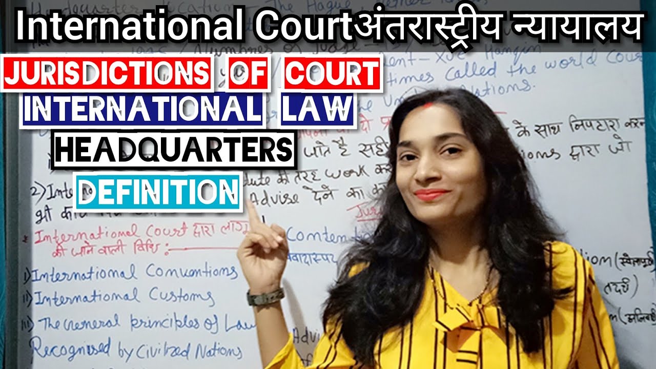 International Court in International Law In Hindi / #Internationalcourtofuno #InternationalCourt