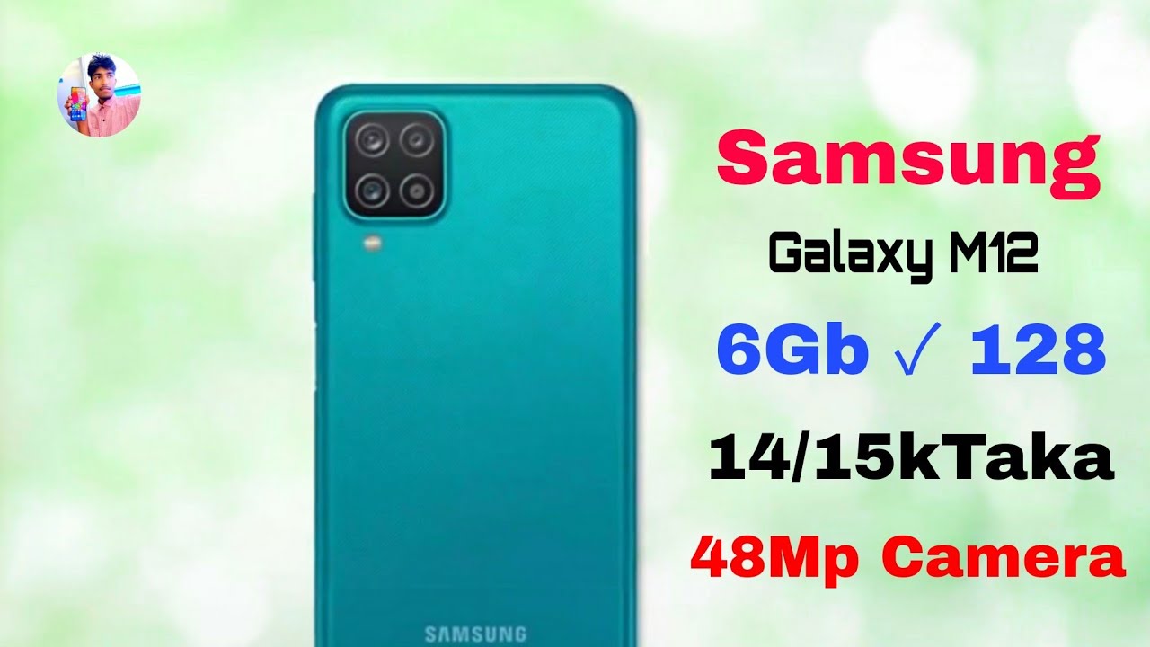 Samsung Galaxy M12 Official Price & Full Specification Review । Samsung Galaxy M12 Bangla Review