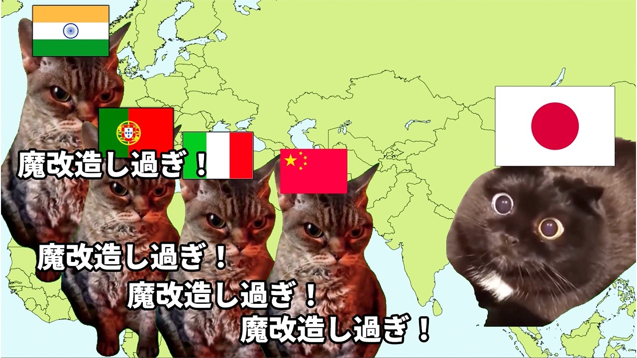 【日本の魔改造料理まとめ】元ネタが全部“外国”だった理由#猫マニ #猫ミーム