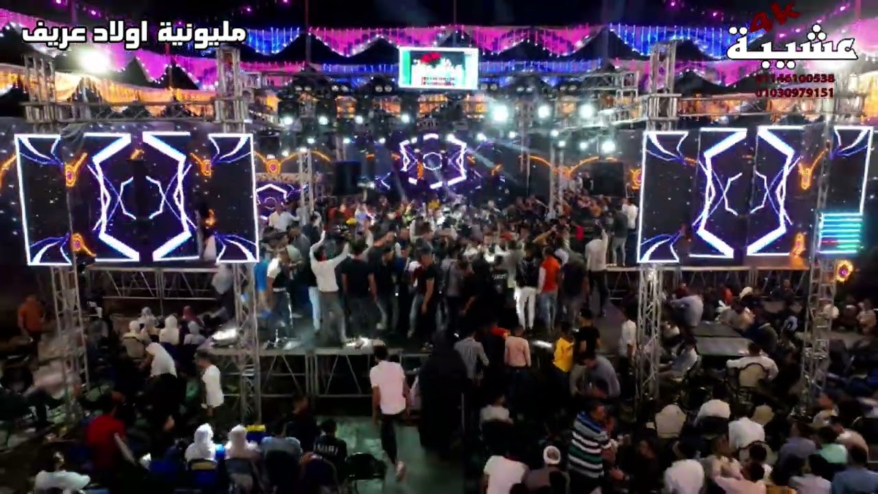 مليونيه اولاد عريف عبسلام وشئلشه العز مش فلوس 
