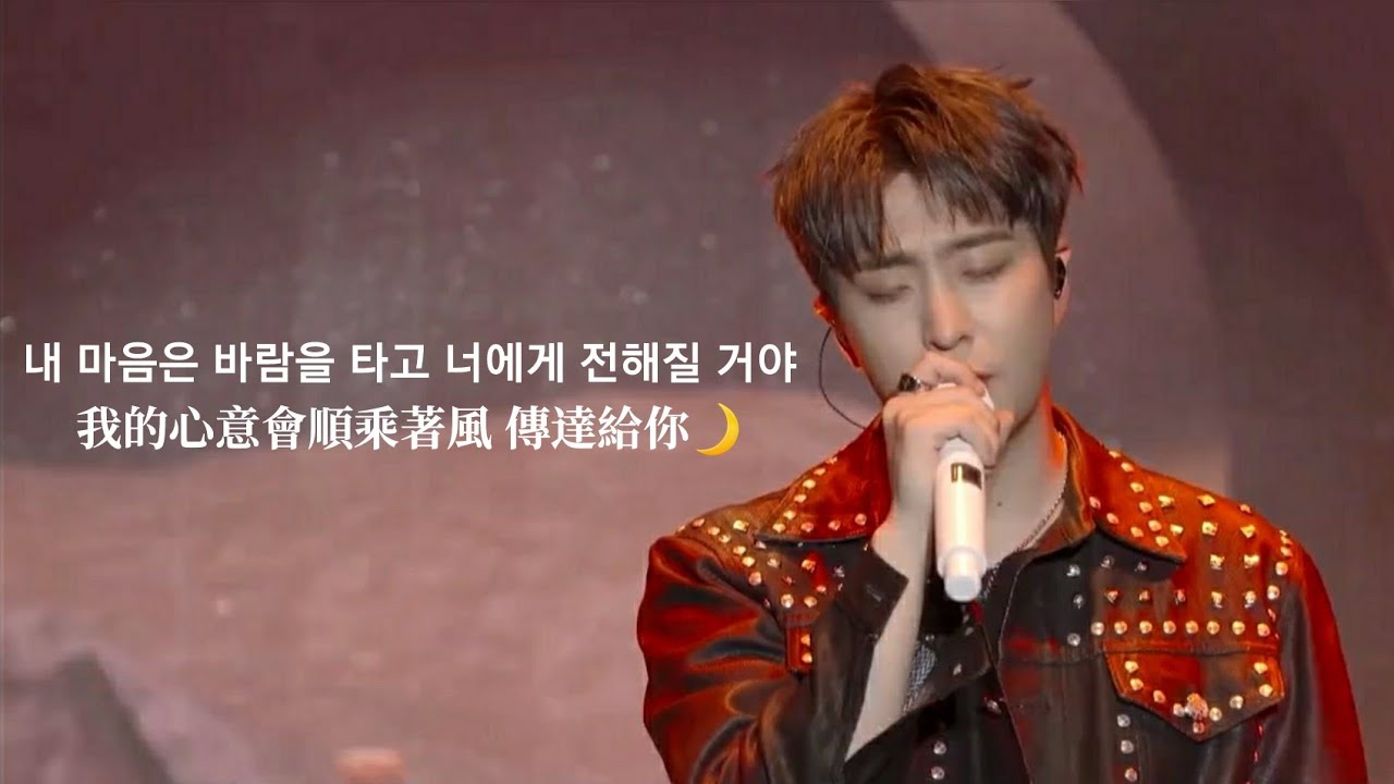 【Live韓繁中字】GOT7 榮宰 (YoungJae 영재) - Moonlight 月光的祈禱 _ Live Clip