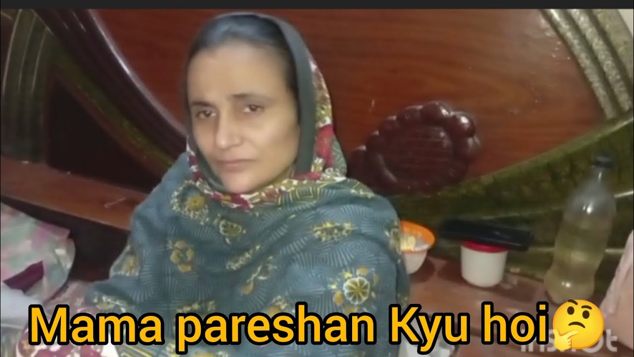 Mama pareshan Kyu hoi 🤔 | please subscribe my YouTube channel 