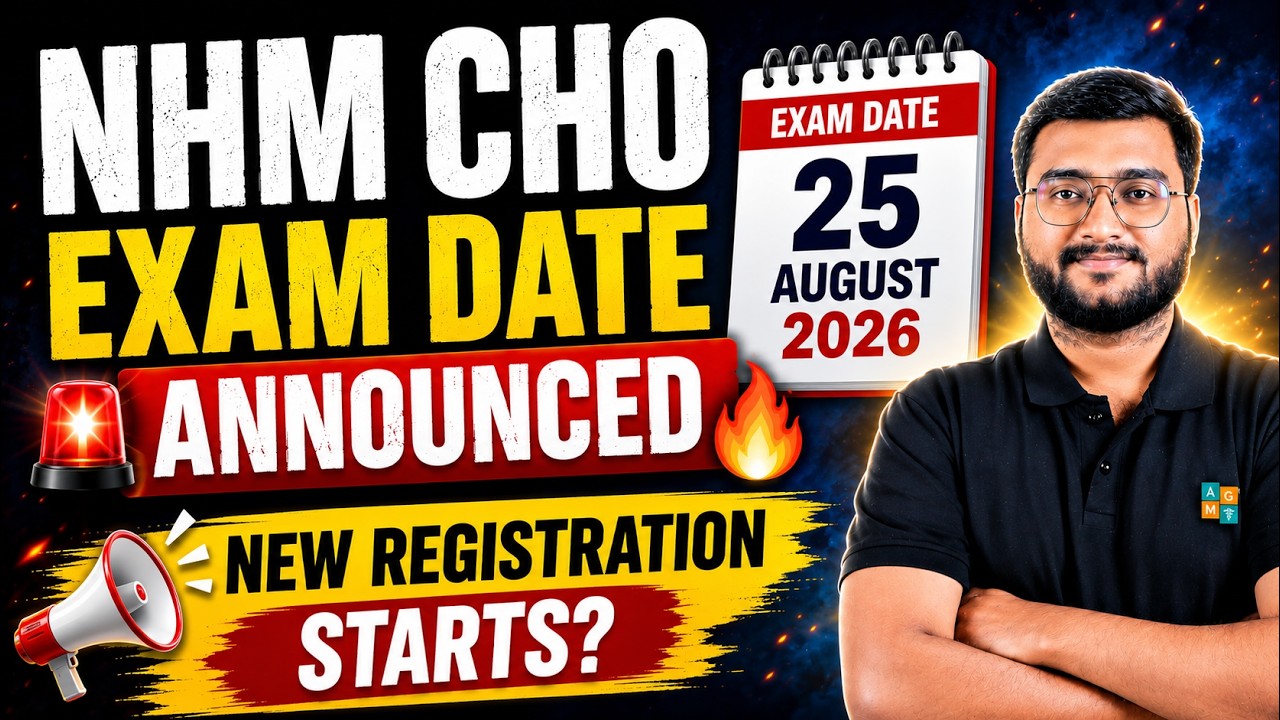 NHM CHO Exam Date Announced 🔥 | 25 August 2026 | New Registration? 24 Days Preparation Strategy