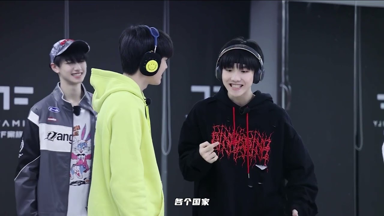 【TF家族三代】《一起去做的N件事》第十六件事：一起来请客吧！（上）