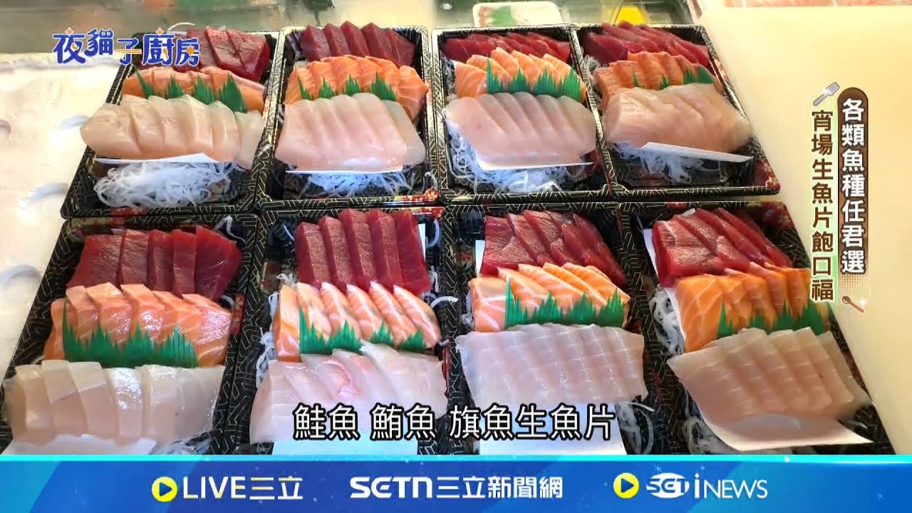 半夜不睡大排長龍! 佛心價