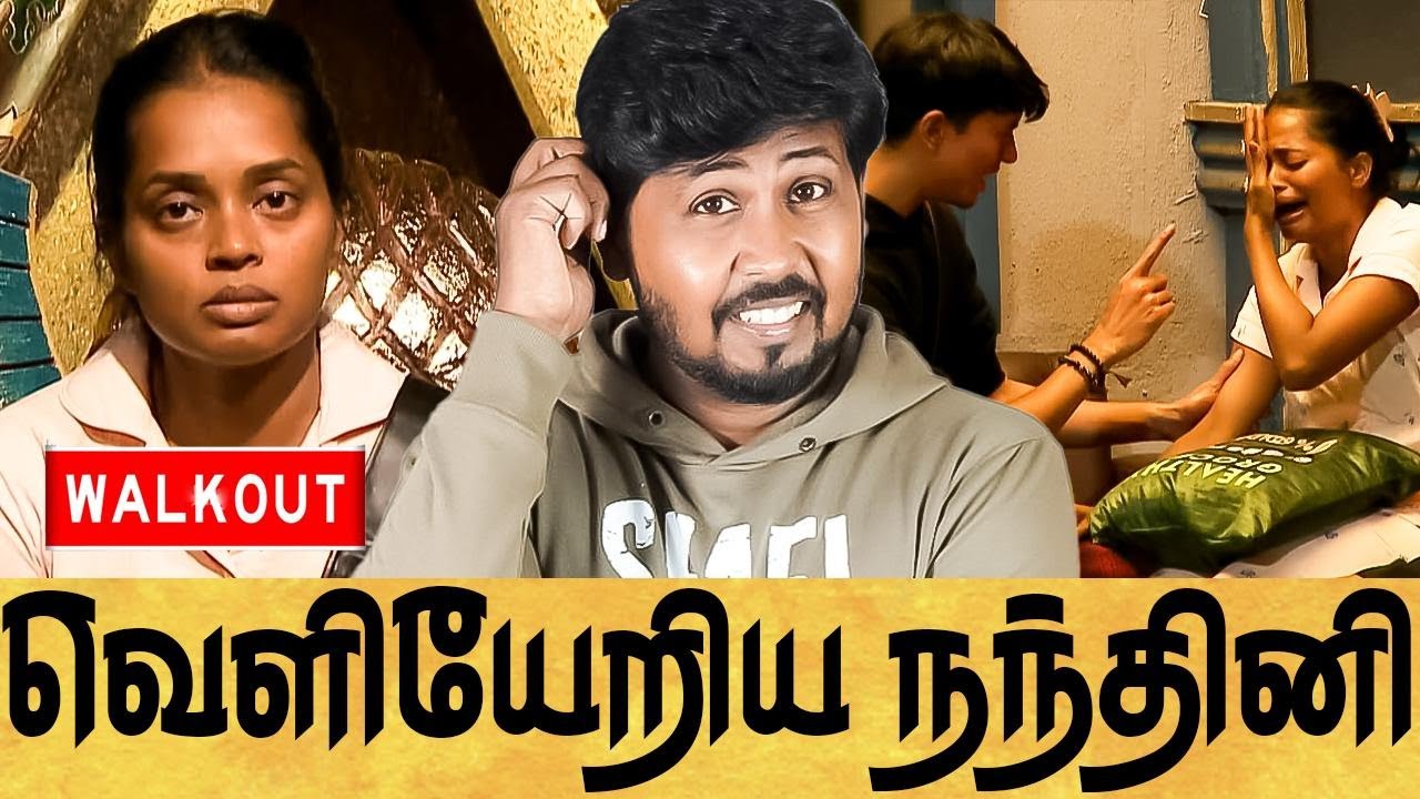 😡 தினுசு தினுசா இருக்காங்களே 🤦‍♂️ BIGGBOSS SEASON 9 DAY 5 EPI 6 REVIEW 🔥 Shafi Zone