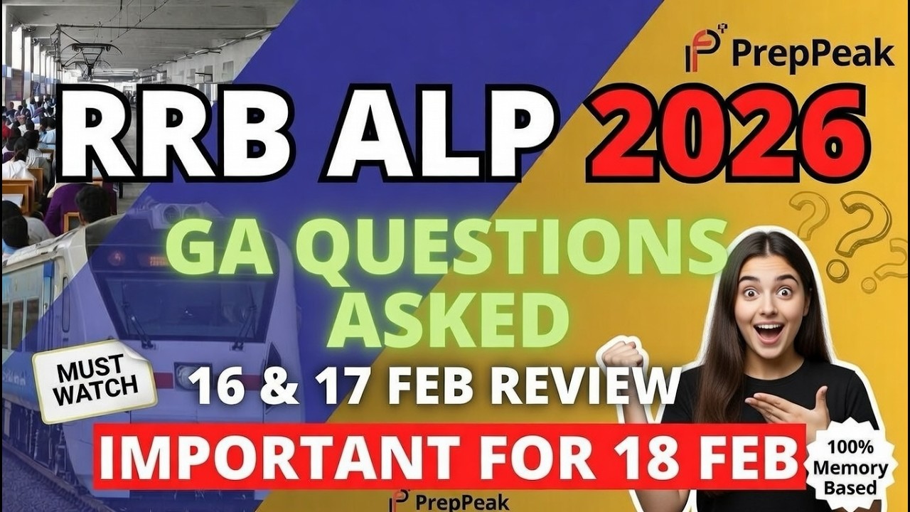 RRB ALP Review All Shift Current affairs| RRB ALP Exam Analysis | RRB ALP Review 16th and 17th FEB