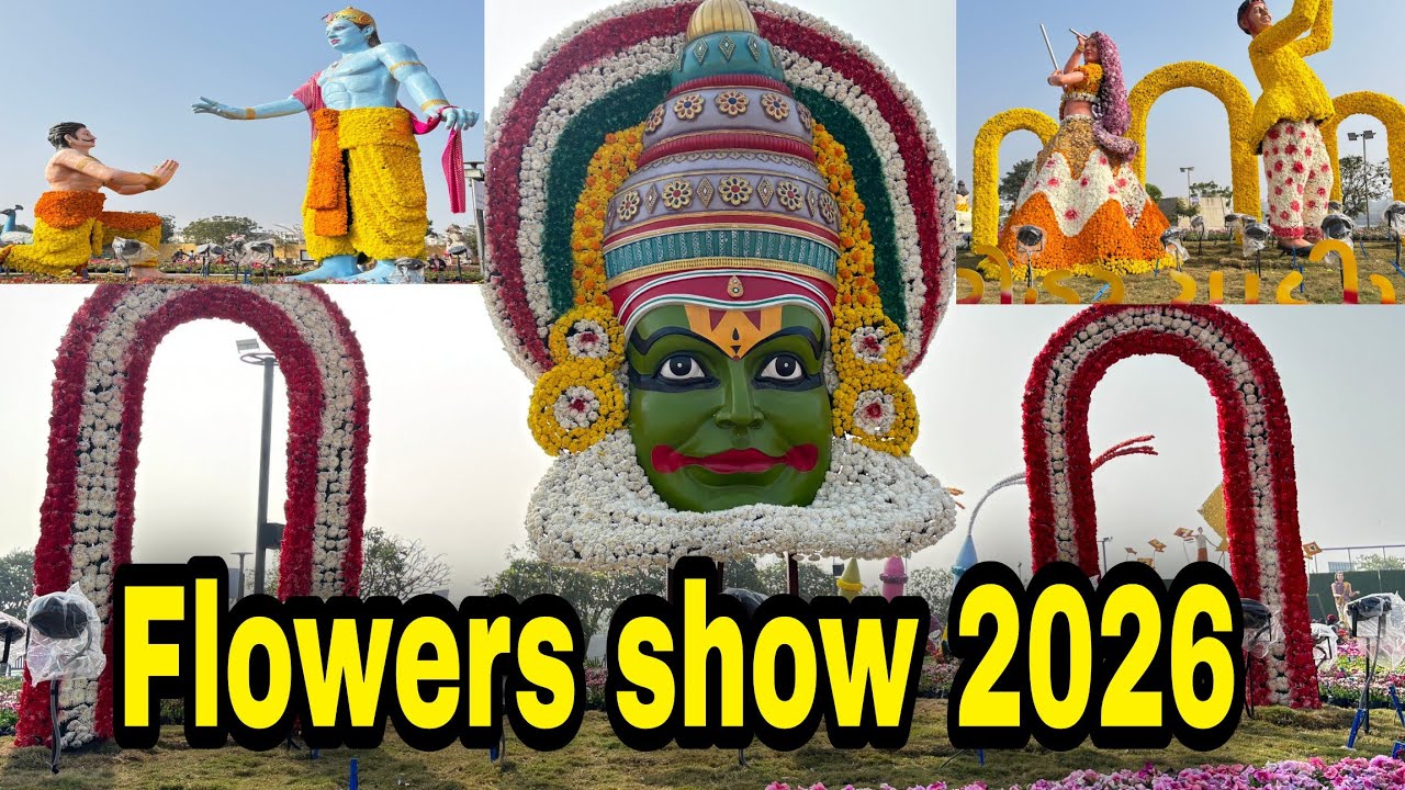 Flowers Show 2026 | Ahmedabad Flowers show 2026 new video 