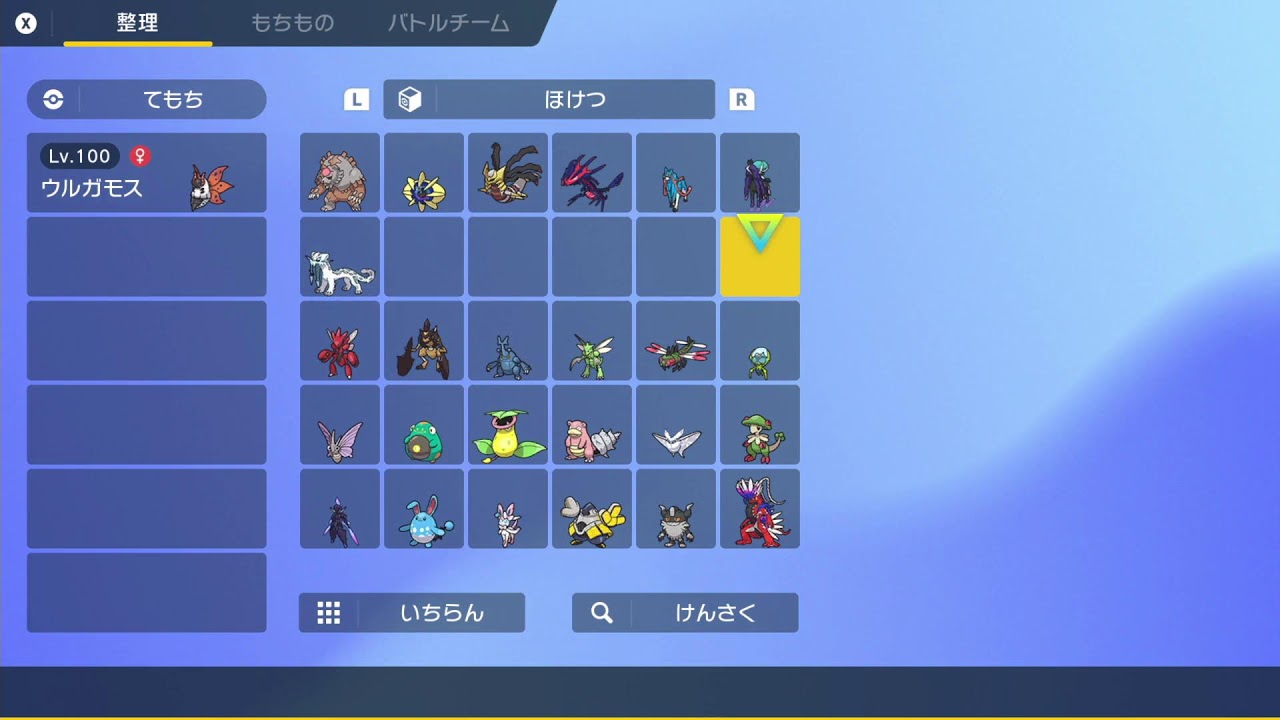 【ポケモンSV】誉を失った男のミライハッサム