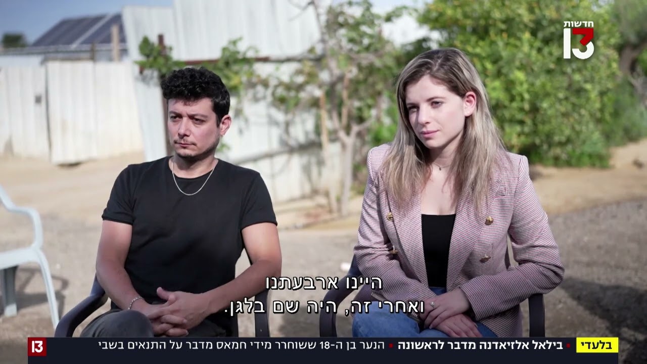 בילאל בן ה-18 ששוחרר מהשבי מדבר לראשונה