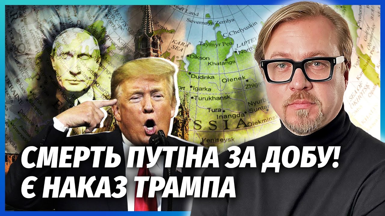 ⚡️ПУТІНА НАКАЗАЛИ ПРИКІНЧИТИ! Переговорам кінець. Є РІШЕННЯ ПО ЗАЕС. США масово зносять танкери РФ