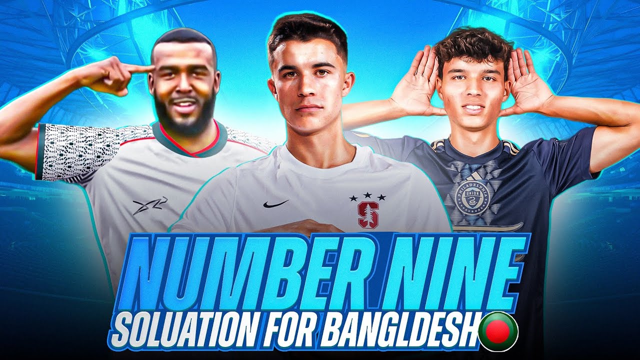 বাংলাদেশের নাম্বার ৯ সমাধান | Zayn Hakeem | Ronan Sullivan | Trevor Islam | KFBD