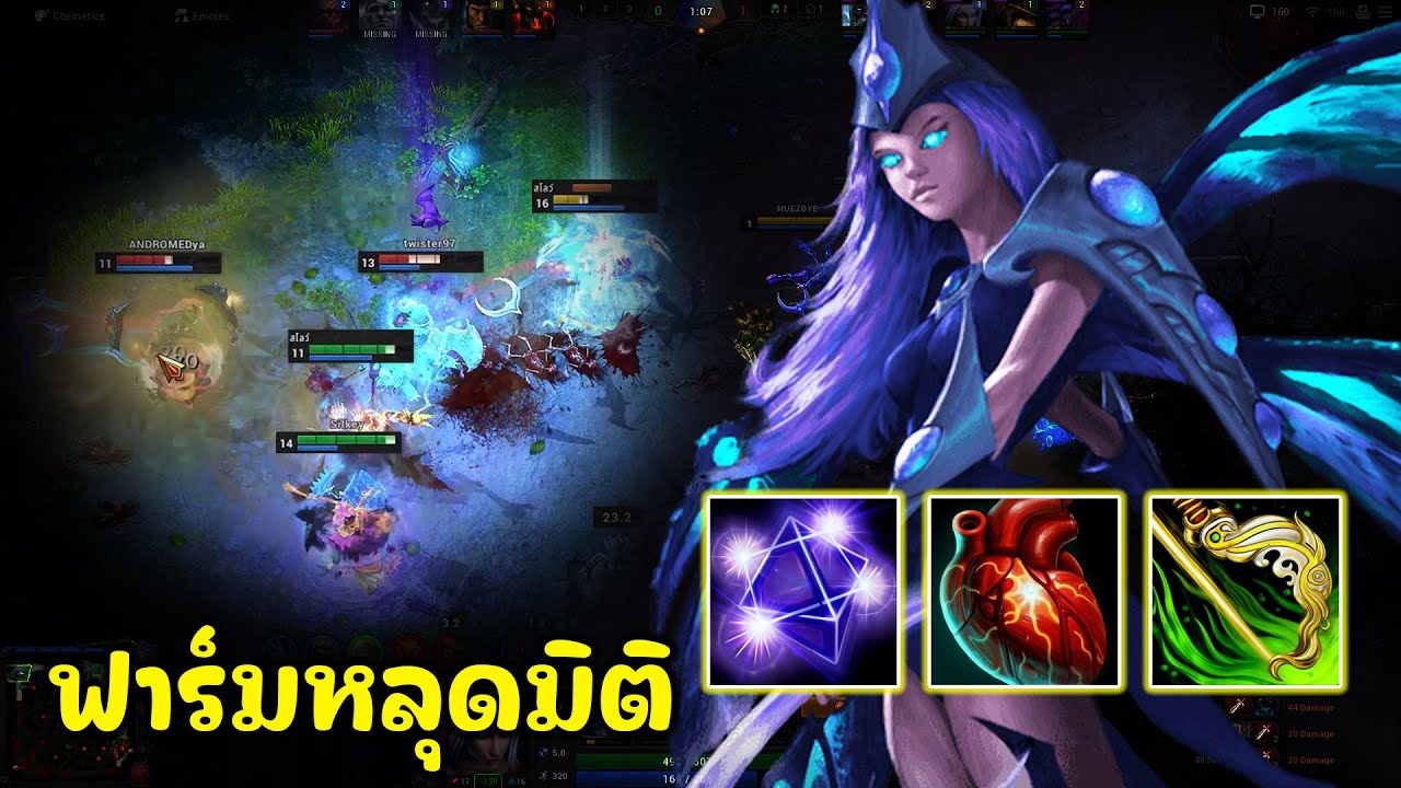 [HonReborn] - Moon Queen อย่าให้พี่ต้องเดินเข้าป่านะเตรียมรับความฉิบหาย!