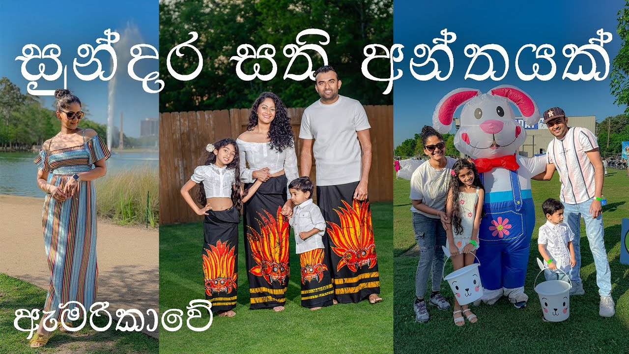 දැන් වැඩිය වීඩියෝ ගේන්නෙ නැත්තේ ඇයි 🙁 || YouTube නවත්තන්නද හදන්නේ 😔|| ඇමරිකාවේ ජීවිතේ 🇺🇸