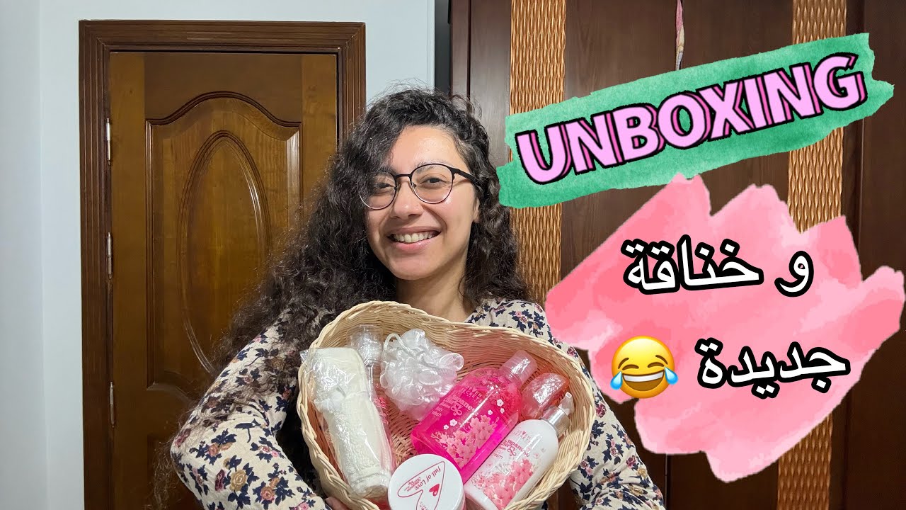 هانعمل unboxing اوردر seven secrets و نتخانق 😂❤️