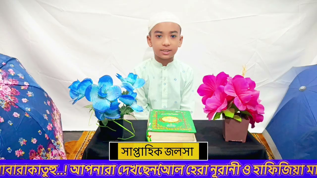 Follow our madrasha page.Address Bhadail,shahjahan market,Ashulia,Dhaka