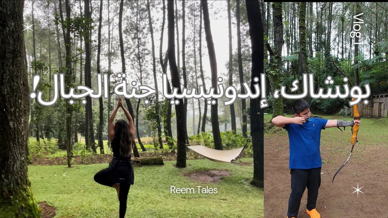 Indonesia Vlog | 🇮🇩 فلوق بونشاك و جاكرتا، إندونيسيا ( أجمل فندق في الجبل 😍)