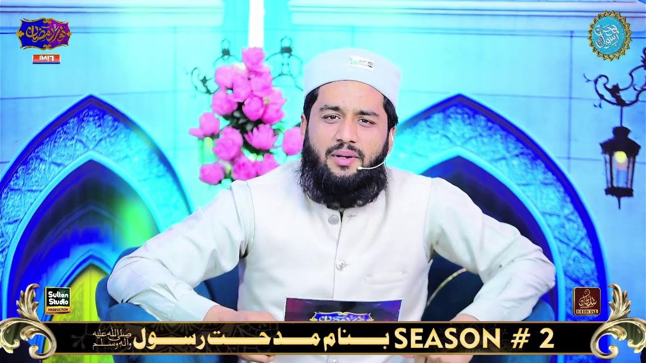 Noor Ha Ramzan Transmission - Episode # 8 - Season # 2 - Sultan Studio Production